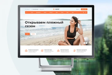Аспро: Курорт 2.0 в Нижнем Новгороде