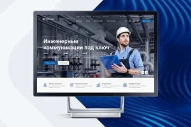 Аспро: Инжиниринг в Нижнем Новгороде