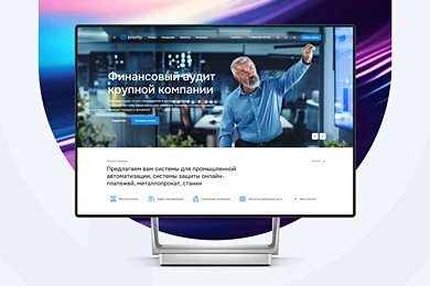 Аспро: Приорити 2.0 в Нижнем Новгороде