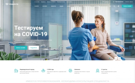 Аспро: Медицинский центр 3.0 в Нижнем Новгороде