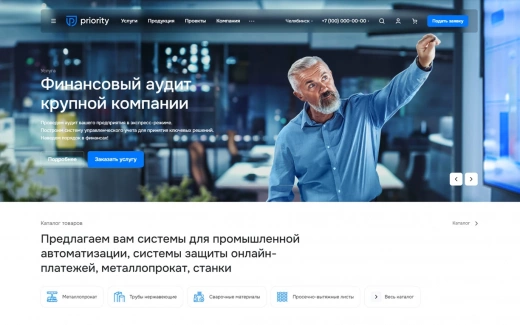 Аспро: Приорити 2.0 в Нижнем Новгороде