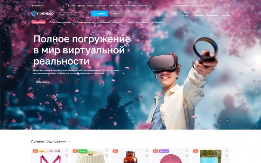 Аспро: Премьер в Нижнем Новгороде